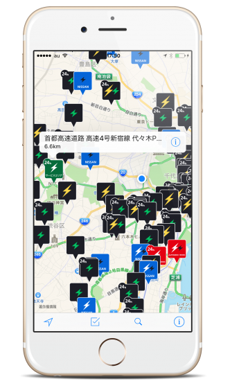 充電器の地図検索